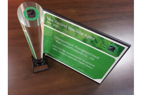 Kiwi Centre(Thailand), The Excellence in Rising Star Award 2012 From Education New Zealand