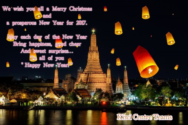 Happy New Year 2017