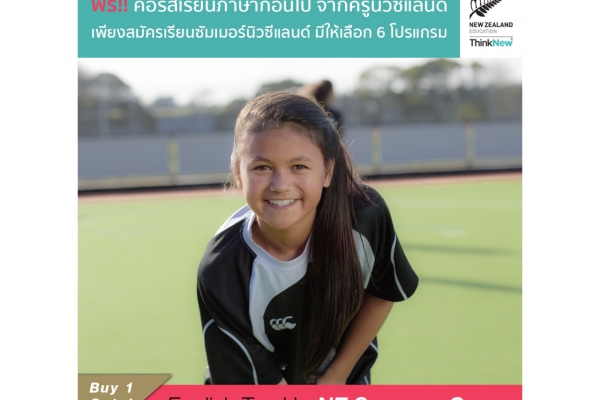 ฟรี!! เรียนภาษาอังกฤษ